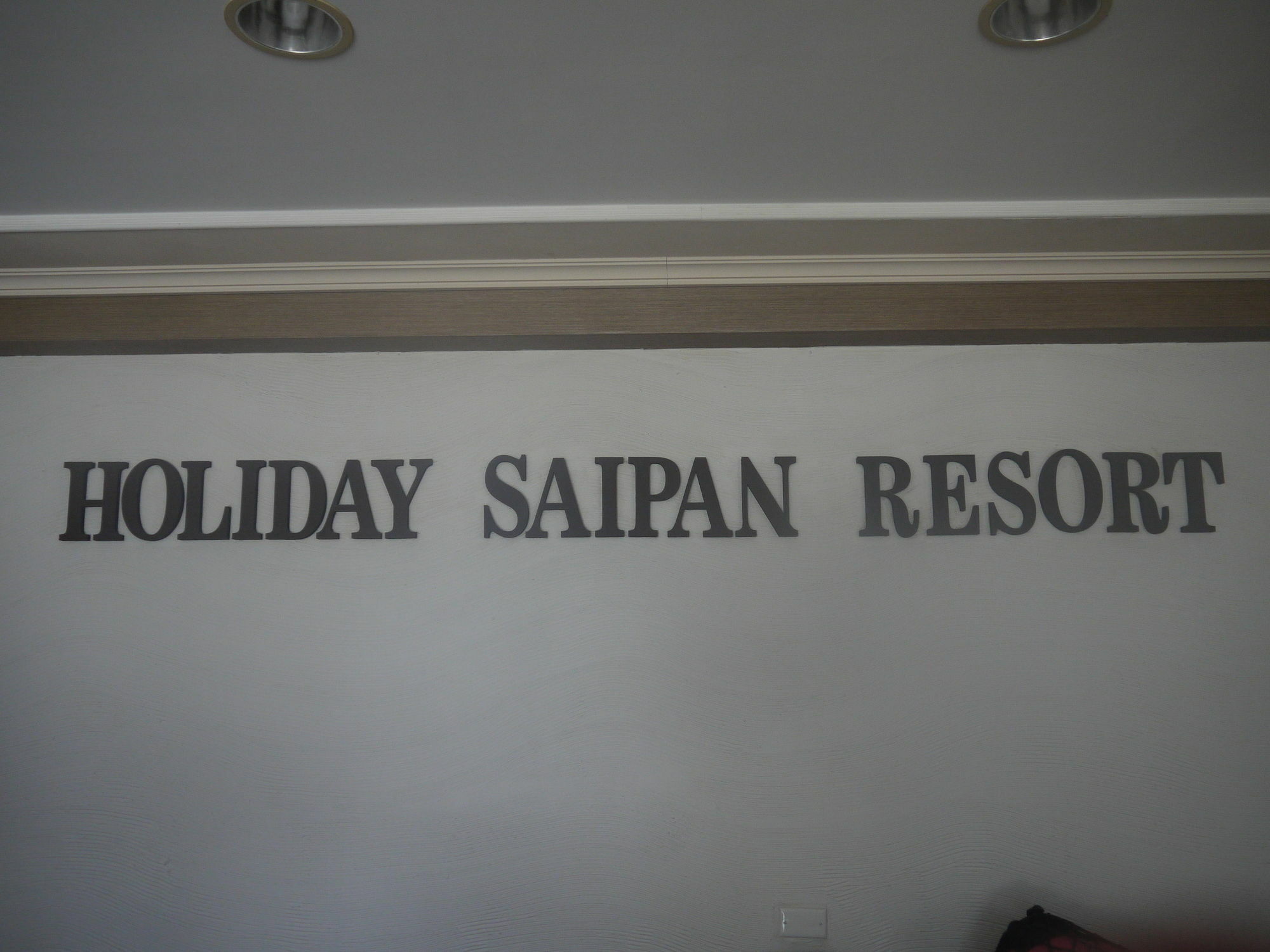 Holiday Saipan Hotel Екстер'єр фото
